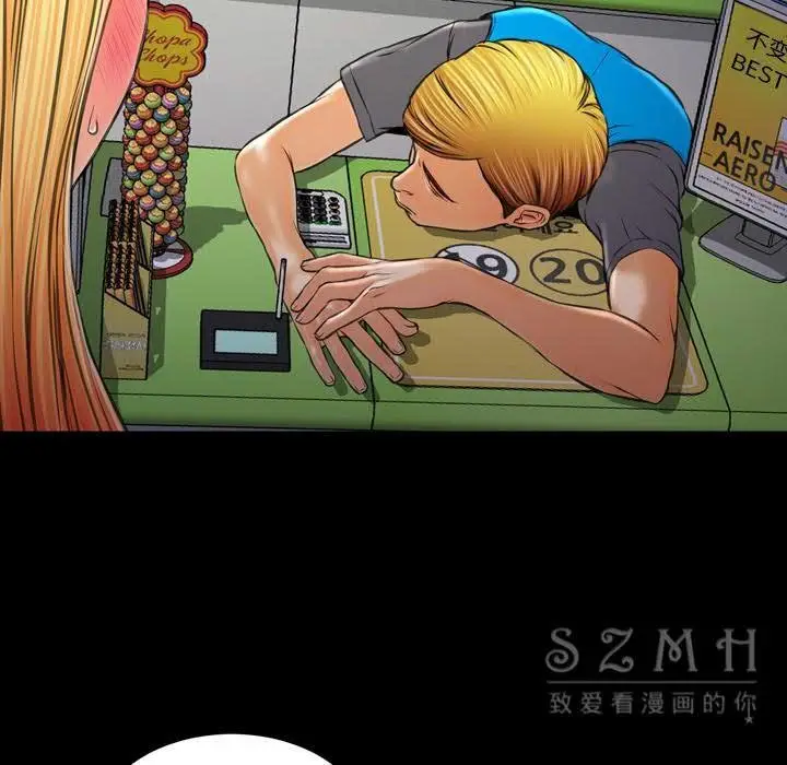 漫画《S商店的她》第27话第83张图
