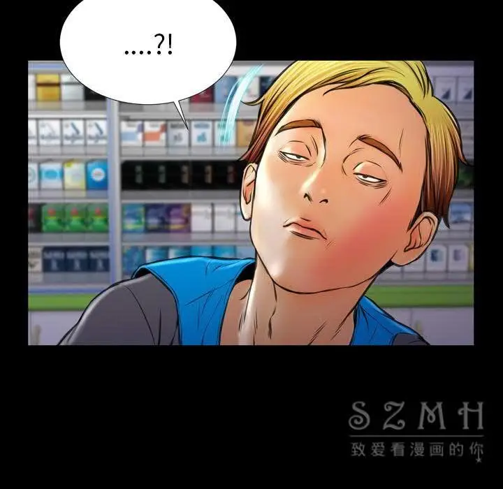 漫画《S商店的她》第27话第84张图
