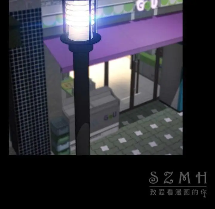 漫画《S商店的她》第27话第96张图