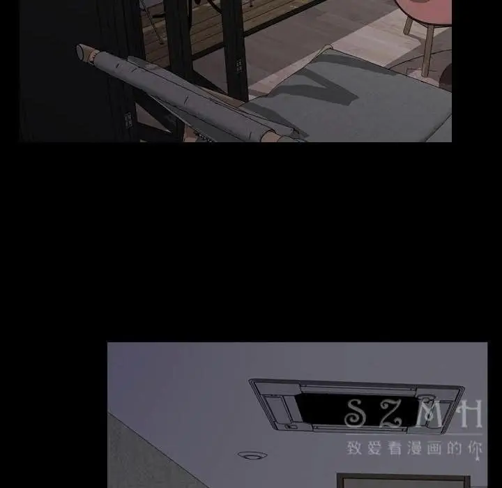 漫画《S商店的她》第28话第106张图