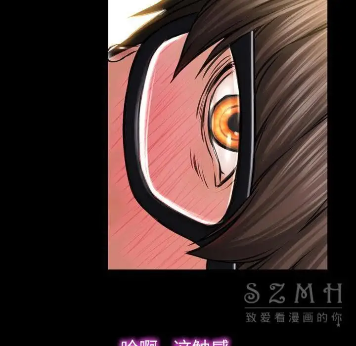 漫画《S商店的她》第28话第111张图