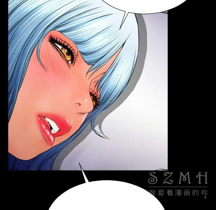 漫画《S商店的她》第28话第113张图