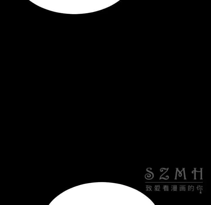 漫画《S商店的她》第28话第128张图