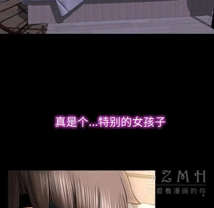 漫画《S商店的她》第28话第136张图