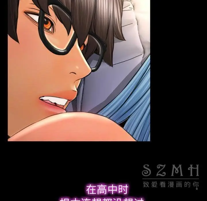 漫画《S商店的她》第28话第137张图