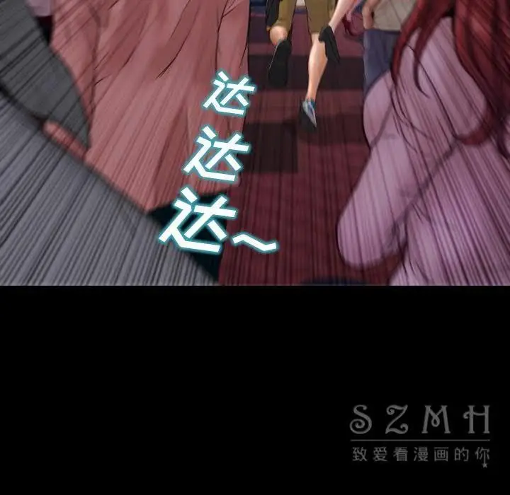 漫画《S商店的她》第28话第55张图