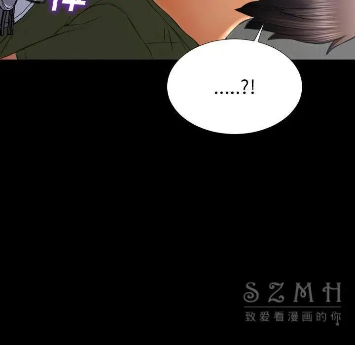 漫画《S商店的她》第28话第8张图