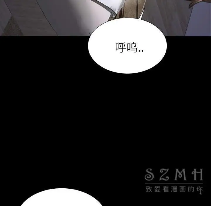 漫画《S商店的她》第28话第82张图