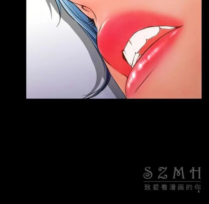 漫画《S商店的她》第28话第85张图