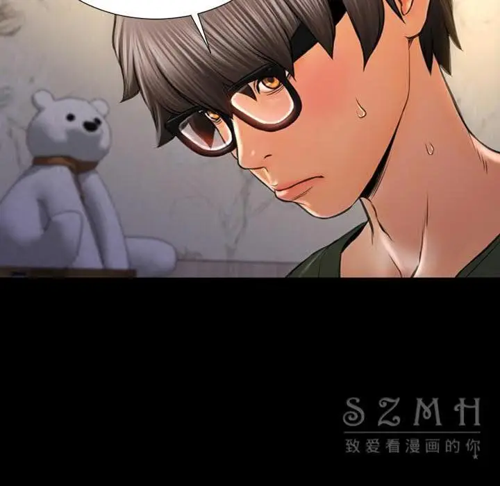 漫画《S商店的她》第28话第90张图
