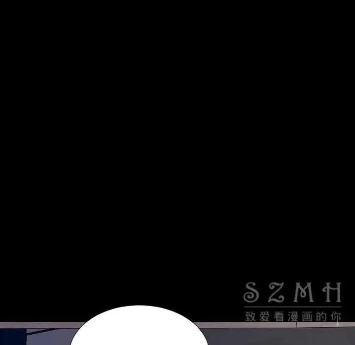漫画《S商店的她》第28话第99张图