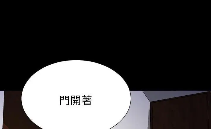 漫画《S商店的她》第37话第110张图