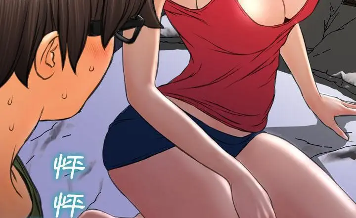 漫画《S商店的她》第37话第161张图