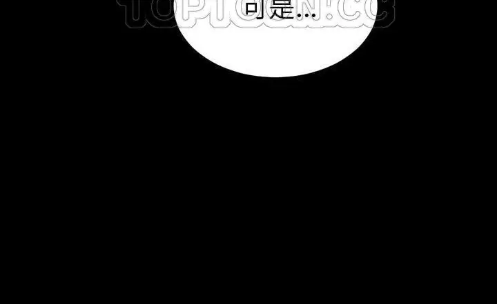 漫画《S商店的她》第37话第172张图