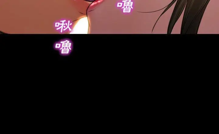 漫画《S商店的她》第37话第194张图