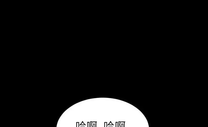 漫画《S商店的她》第37话第198张图