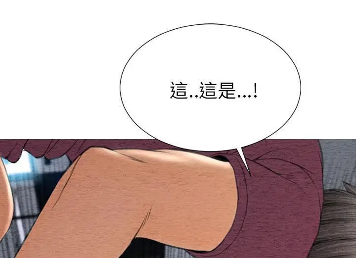 漫画《S商店的她》第38话第103张图