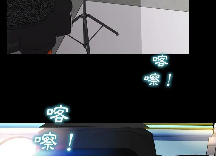 漫画《S商店的她》第38话第158张图