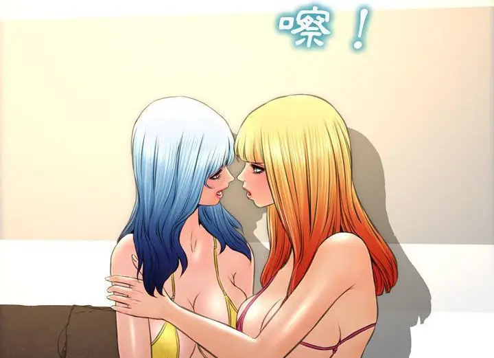 漫画《S商店的她》第38话第161张图