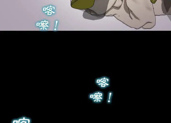 漫画《S商店的她》第38话第163张图