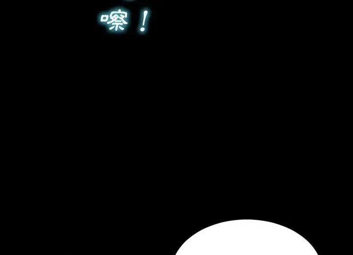 漫画《S商店的她》第38话第170张图