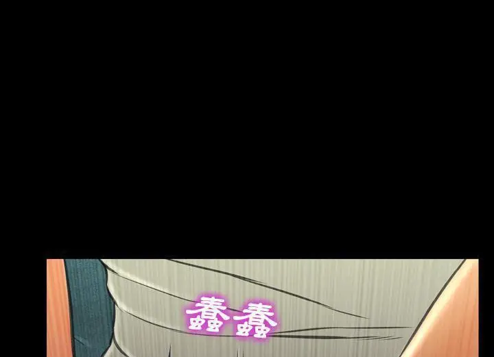 漫画《S商店的她》第38话第173张图
