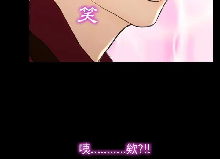 漫画《S商店的她》第38话第181张图