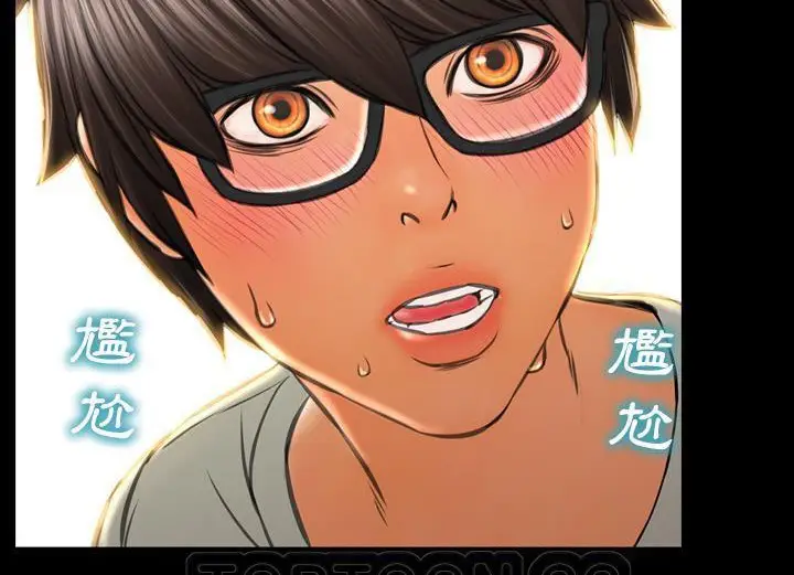 漫画《S商店的她》第38话第183张图