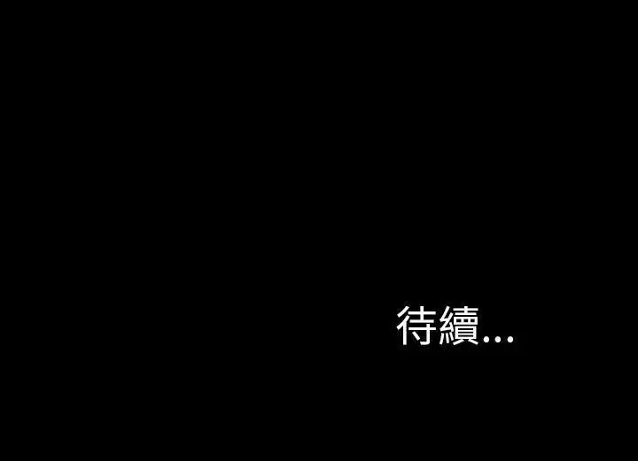 漫画《S商店的她》第38话第185张图
