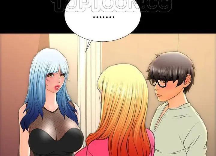 漫画《S商店的她》第38话第52张图