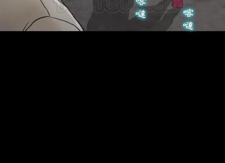 漫画《S商店的她》第38话第70张图