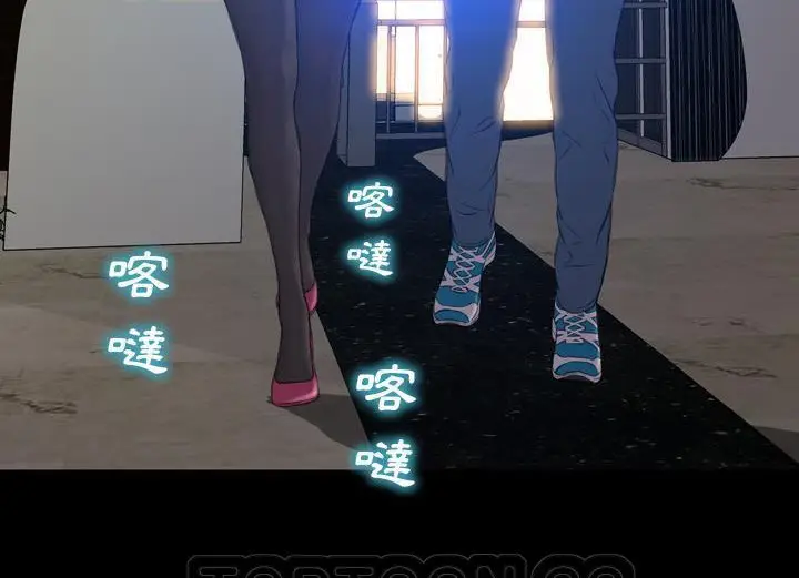 漫画《S商店的她》第38话第9张图