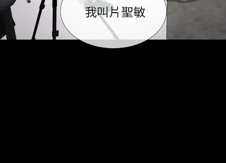 漫画《S商店的她》第38话第92张图