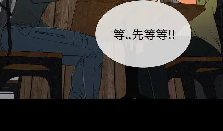 漫画《S商店的她》第39话第102张图
