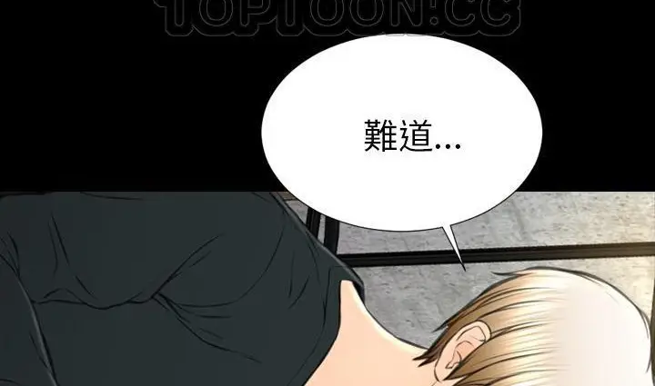 漫画《S商店的她》第39话第112张图