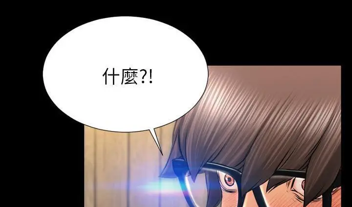 漫画《S商店的她》第39话第137张图