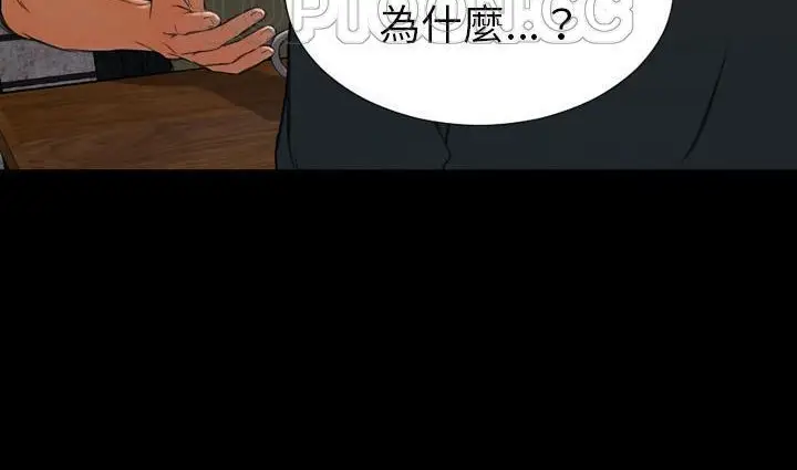 漫画《S商店的她》第39话第142张图