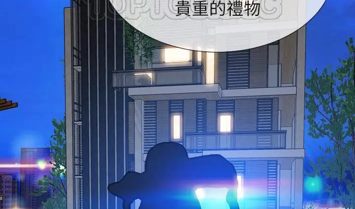 漫画《S商店的她》第39话第148张图