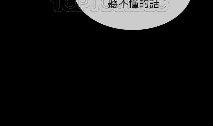 漫画《S商店的她》第39话第154张图