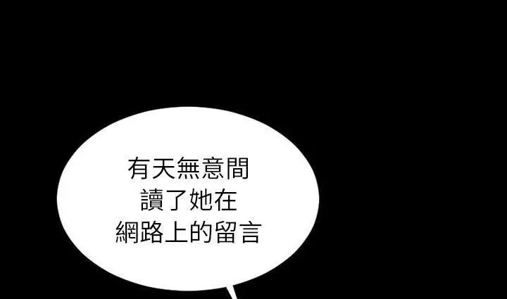漫画《S商店的她》第39话第155张图