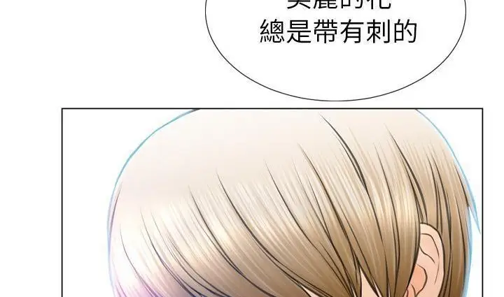 漫画《S商店的她》第39话第176张图