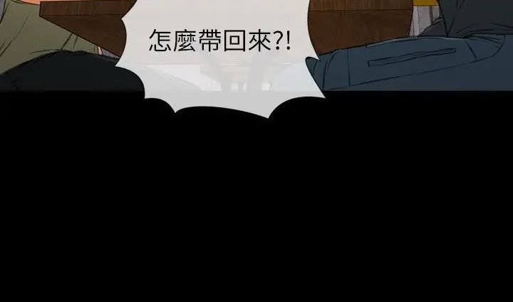 漫画《S商店的她》第39话第185张图