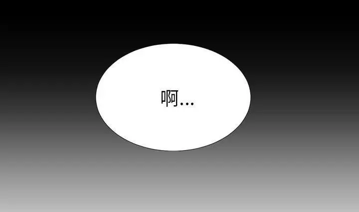 漫画《S商店的她》第39话第193张图