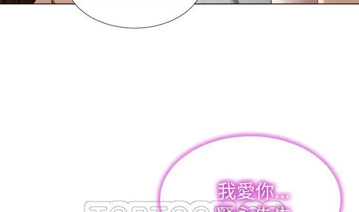 漫画《S商店的她》第39话第213张图