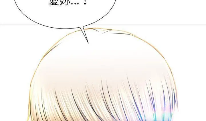 漫画《S商店的她》第39话第217张图
