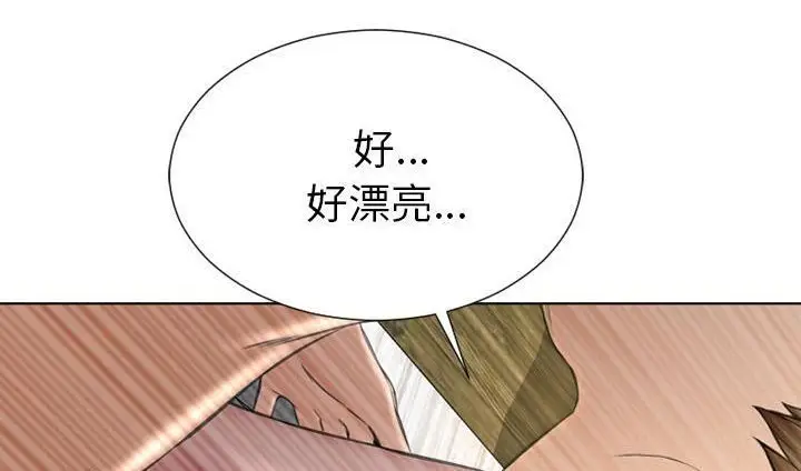 漫画《S商店的她》第39话第234张图