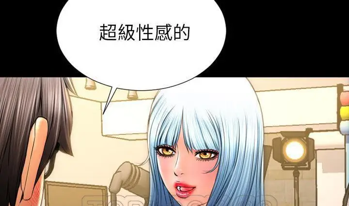 漫画《S商店的她》第39话第27张图