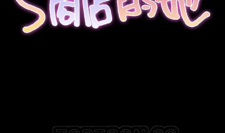 漫画《S商店的她》第39话第3张图