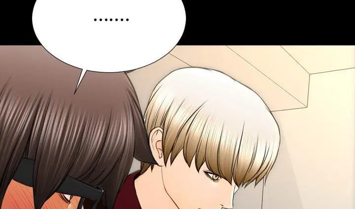 漫画《S商店的她》第39话第5张图