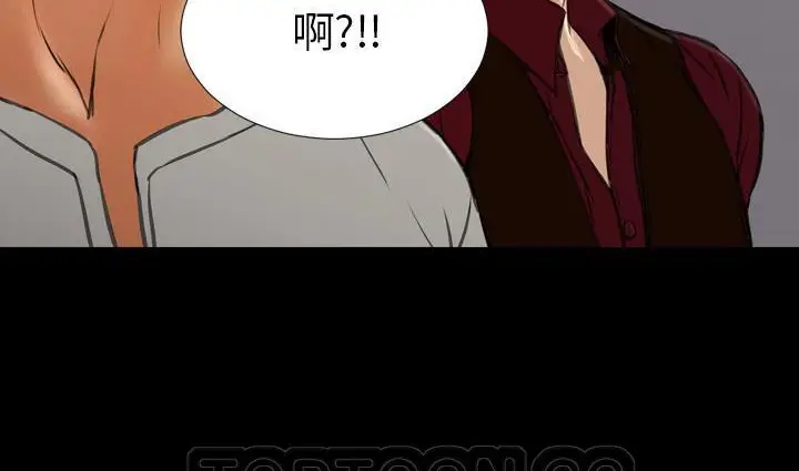 漫画《S商店的她》第39话第51张图